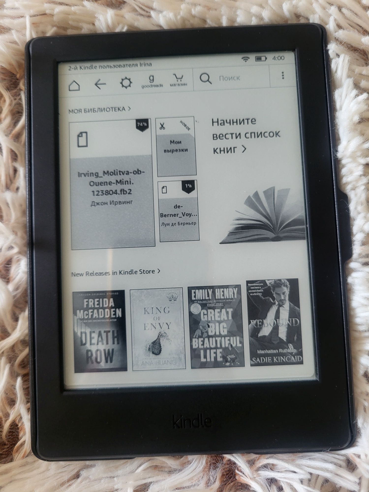 Електронна книга Amazon Kindle 8 Gen (2016) SY69JL 6" WiFi