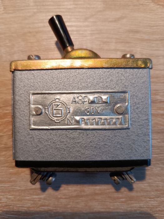 Автомат захисту АЗР