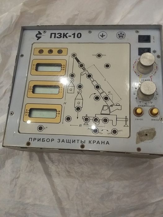 Продам комплект ПЗК 10