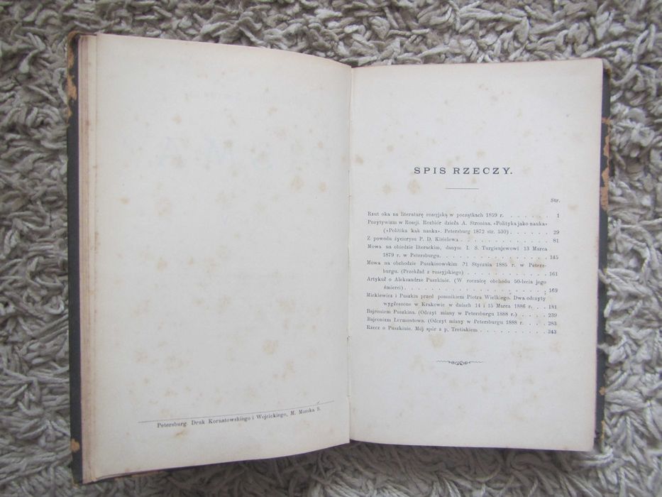 Влодзімєж Спасовіч. Твори. т.5. 1892 р.
