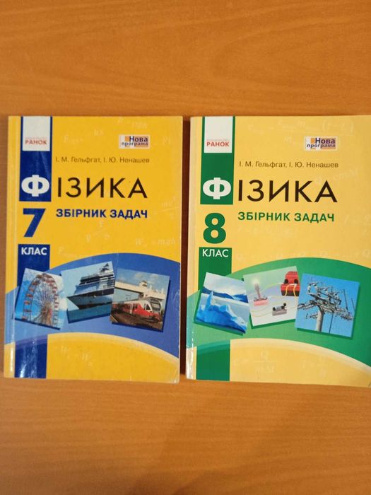 Учебники. Сборники задач.