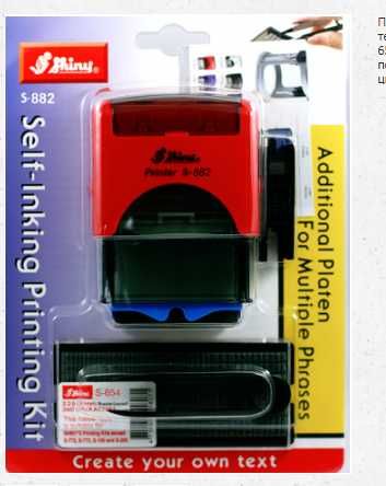 Печатка, Штамп, Печать, замовити без документів, конфіденційно