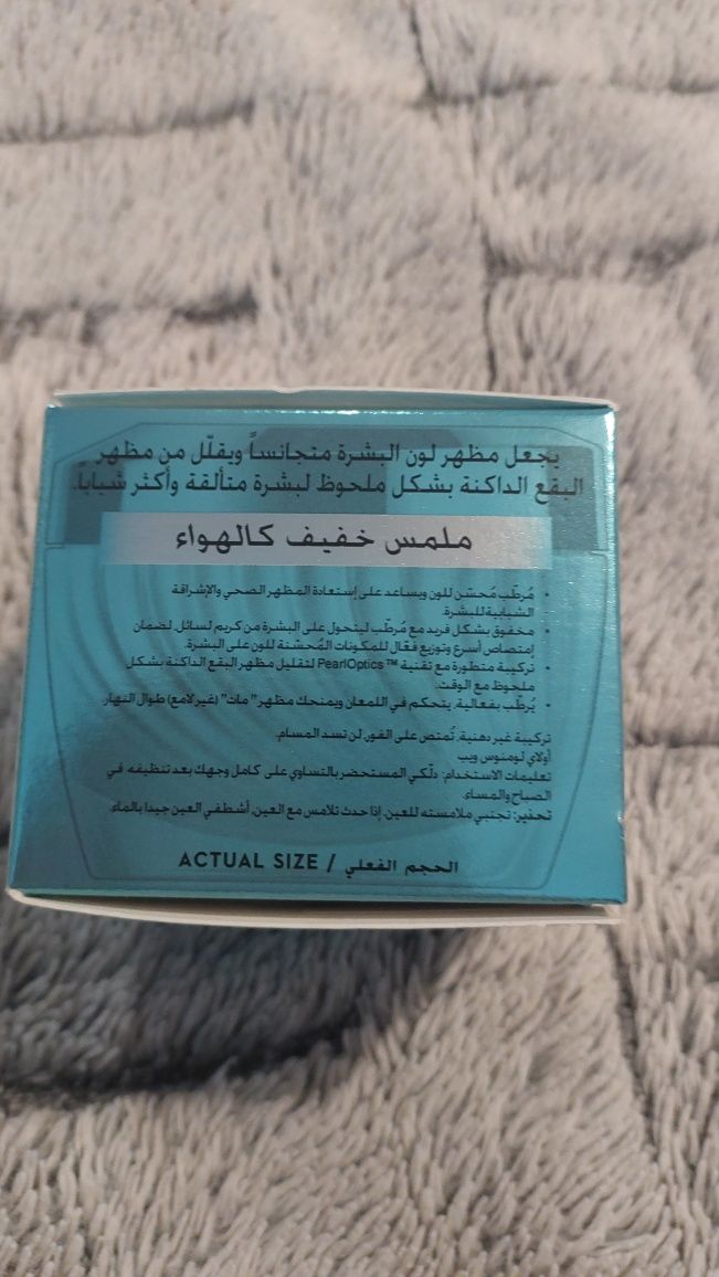 Krem Olay Active 50 ml