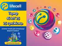 Тариф с абонплатой 25 грн/месяц 4G IoT 25 Lifecell SIM карта LTE life