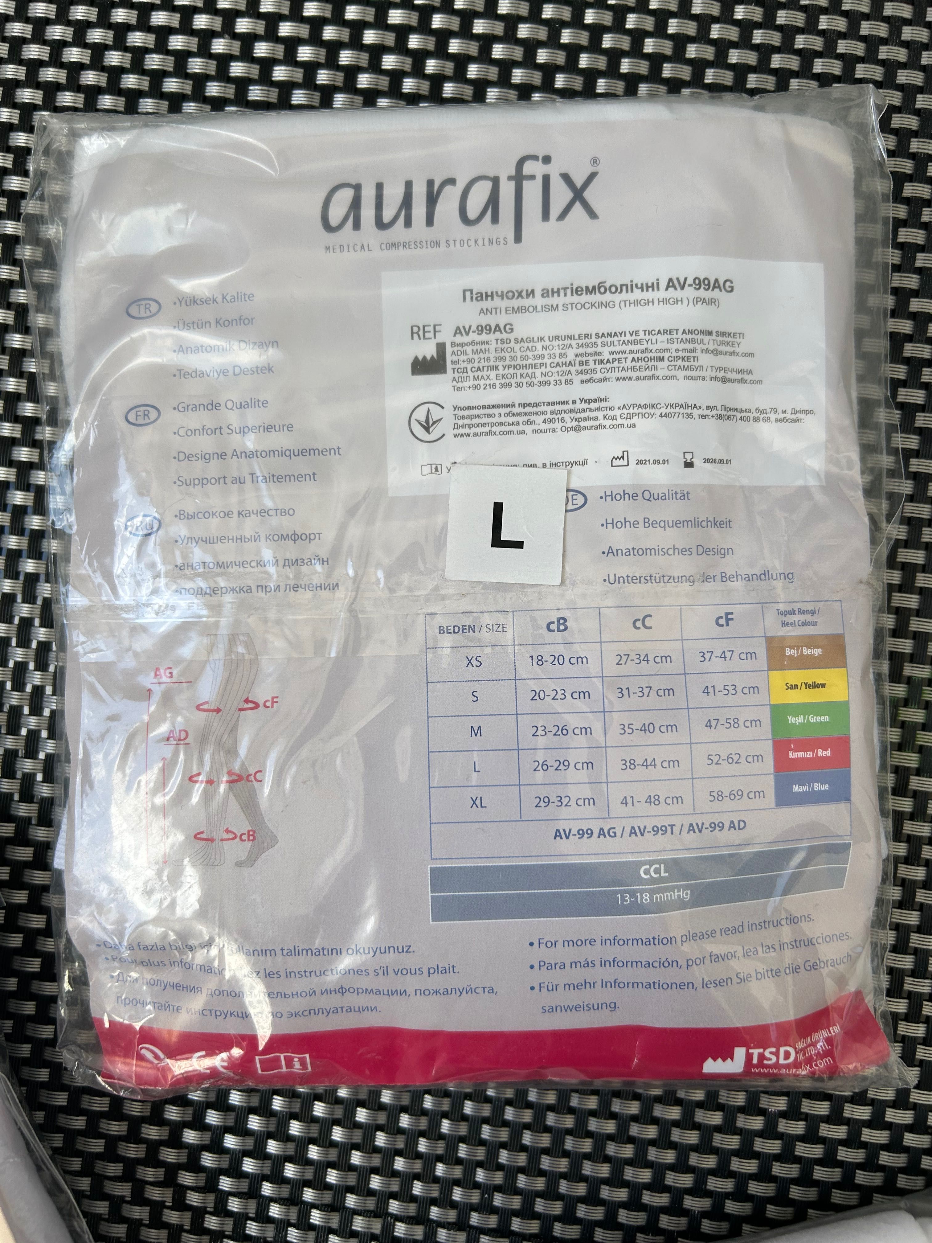 Компресійні панчохи антиемболічні Aurafix білий