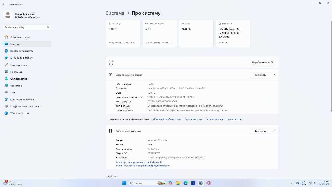 lenovo legion Y540-17IRH