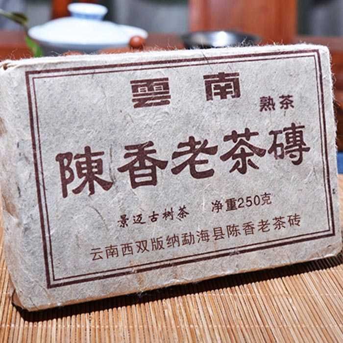 Шу пуэр 250г 2012года Юньнань кирпичик #5 陈香老茶砖