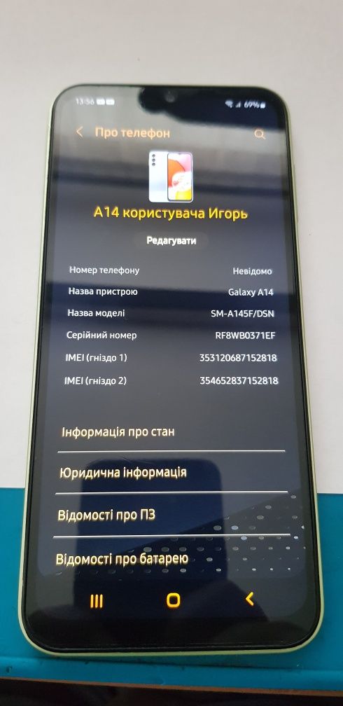 Samsung Galaxy A14 4/128GB Black (SM-A145FZKVSEK)