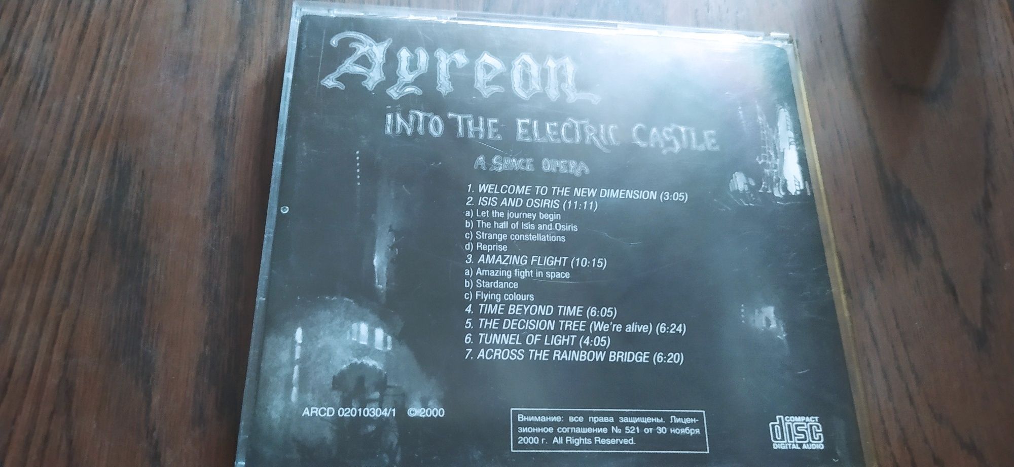 Ayreon into the electric castle CD