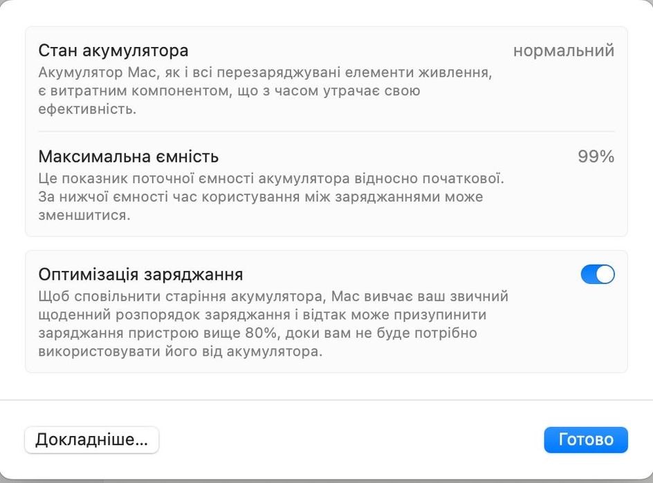 MacBook Air 13" M3 /8GB/256GB