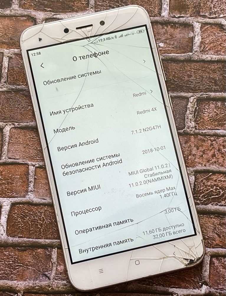 Xiaomi Redmi 4x, 3/32, android 7