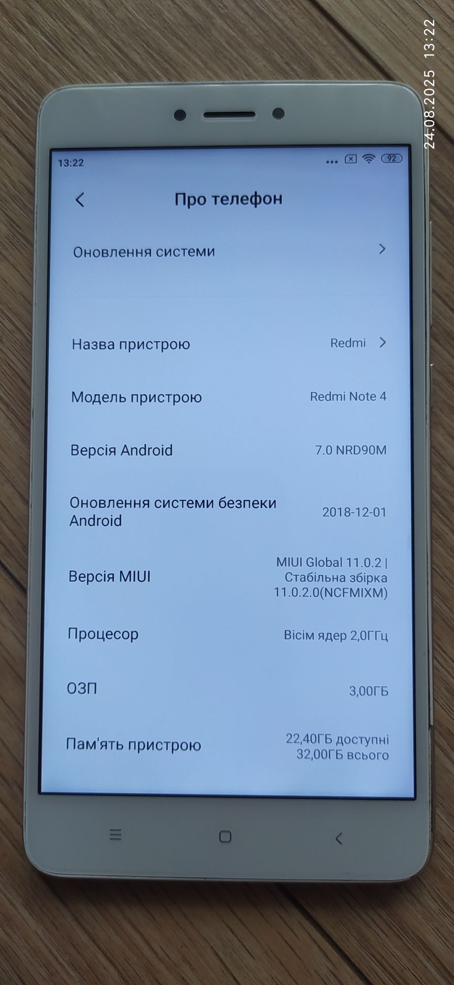 Xiaomi redmi note 4, 3 /32