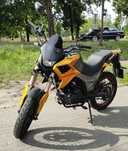 Motocykl na kat. B, Fuego Tekken Benyco L3e 124,00cm3.