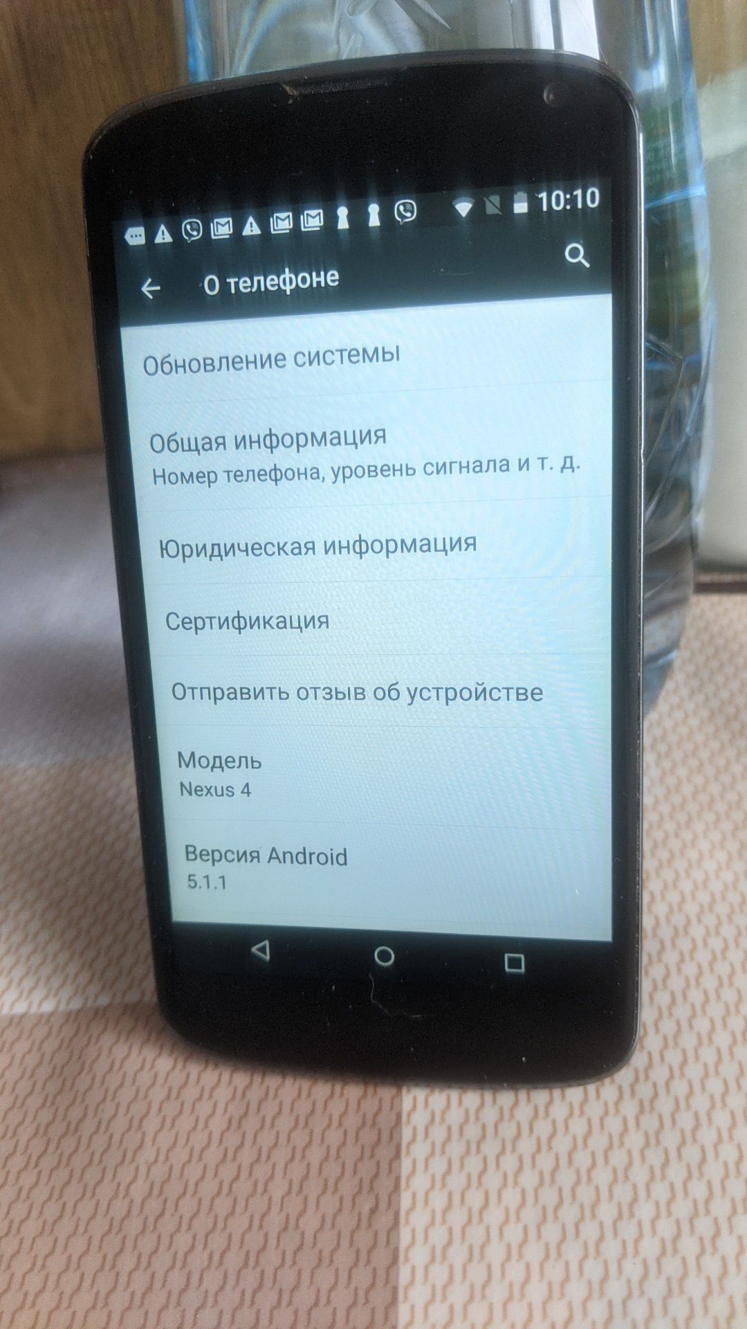 Мобильный телефон LG Nexus 4