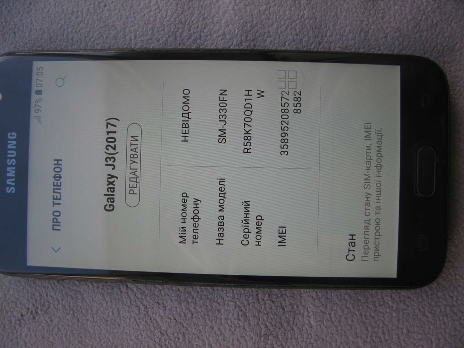 Смартфон Samsung j3 2017