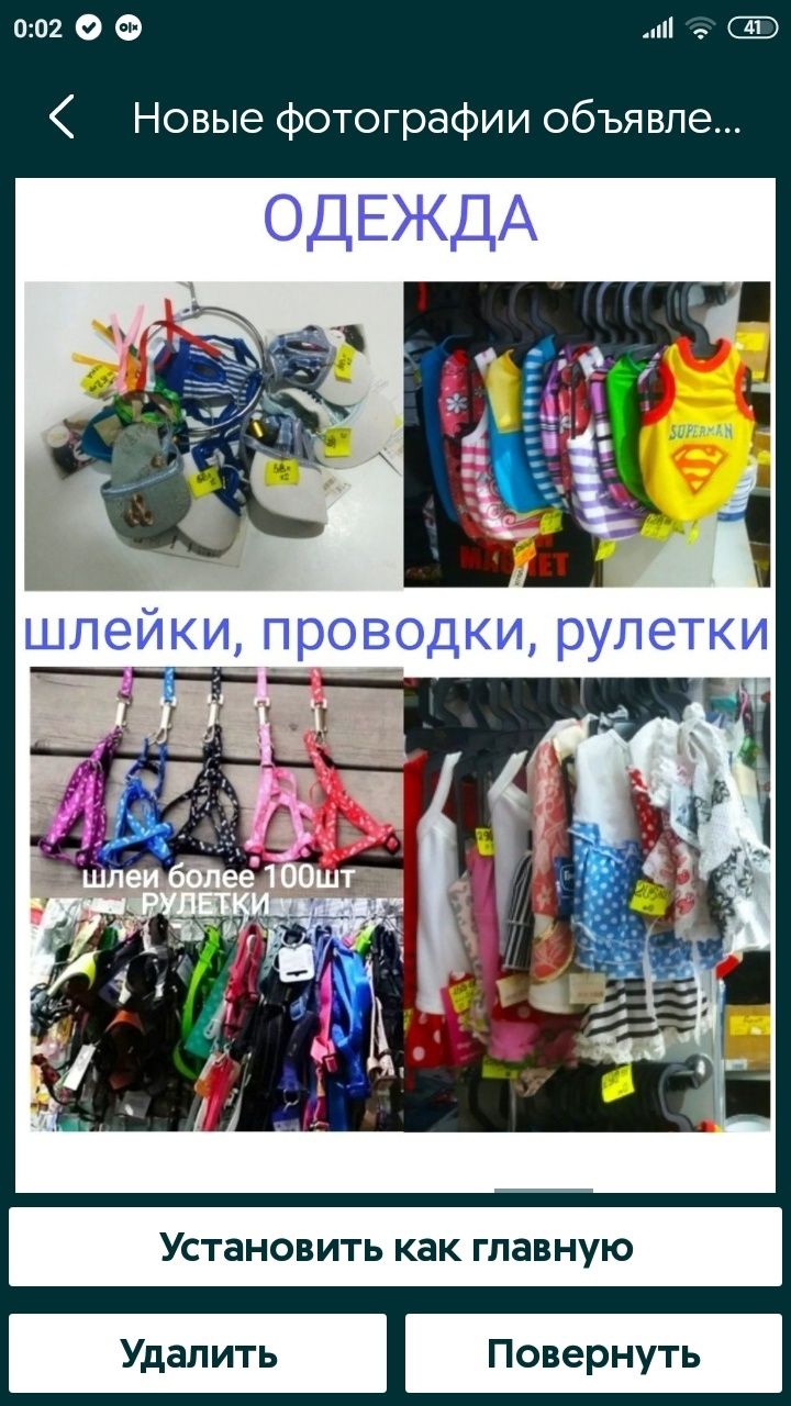 наповнювачі для котів , гризунів тваринок