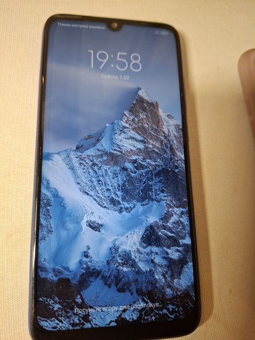 Телефон Redmi Note 7 Neptune Blue