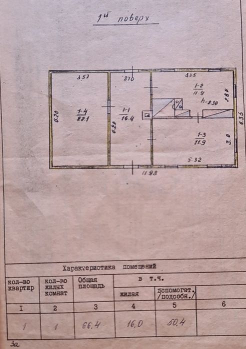 Продам будинок с. Диків