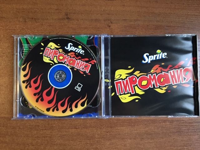 Сборник «Sprite. ПИРОМАНИЯ. CD +мультимедия» CD 2003