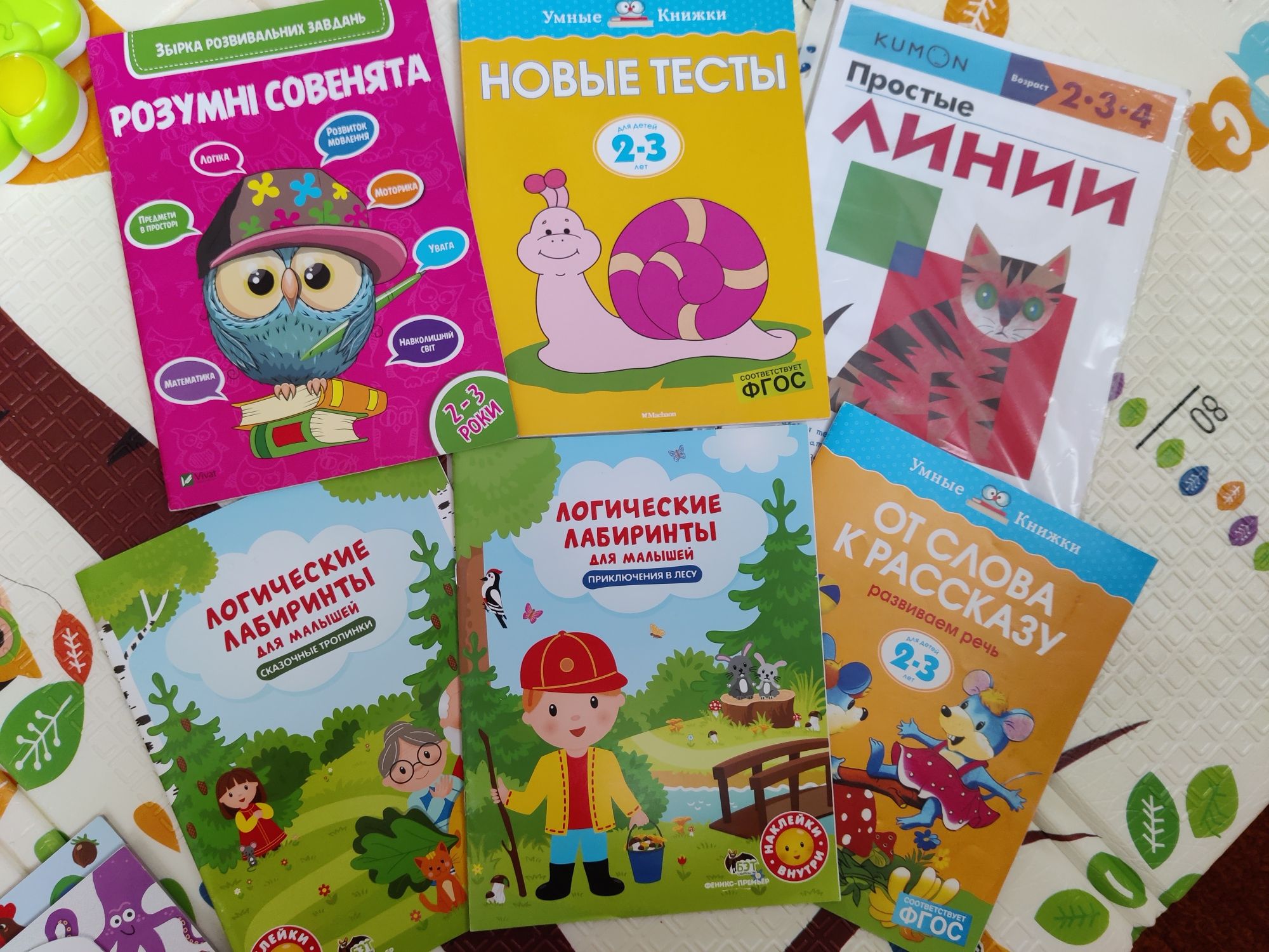 Дитячі книги розвиваючі зошити Kumon книги для детей