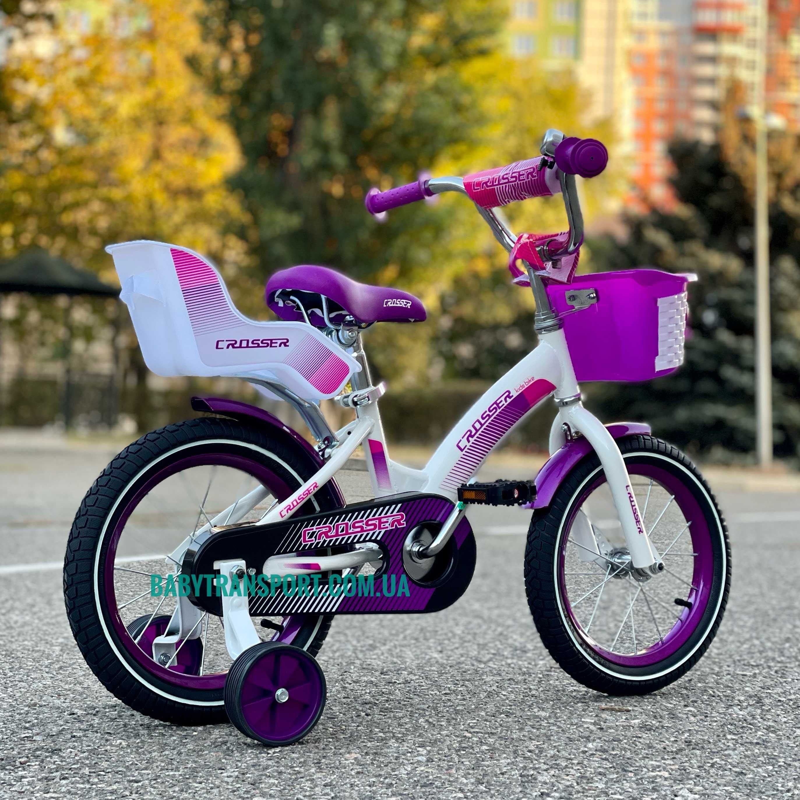 Kids Bike Crosser 16" Дитячий велосипед з кошиком + сидіння для ляльки