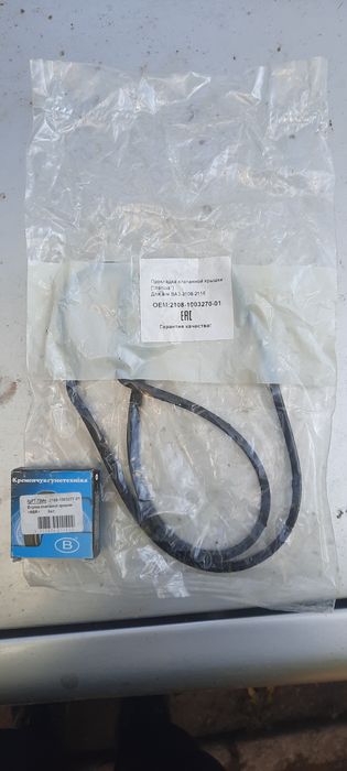 Продам прокладку клапоной крышки БРТ та втулки до неї  ваз 2109