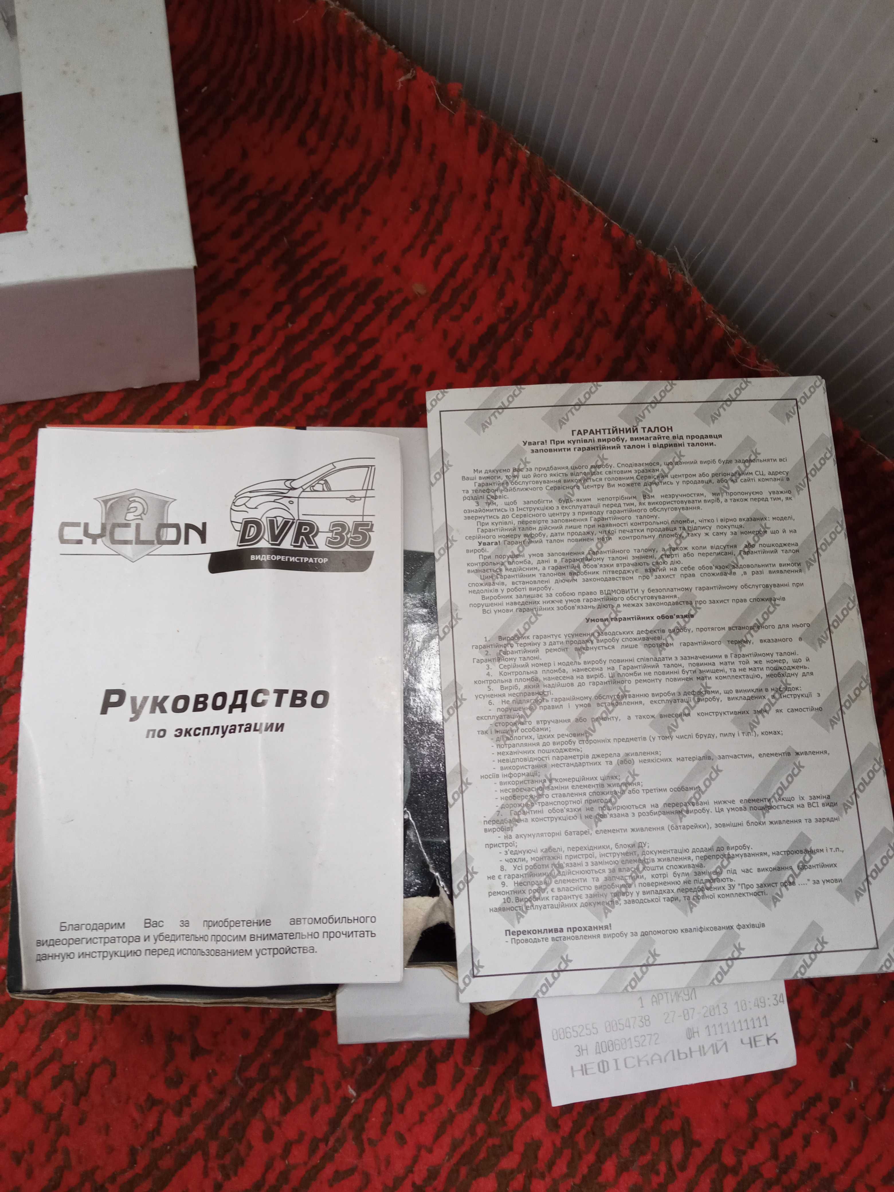 Видеорегистратор на запчасти