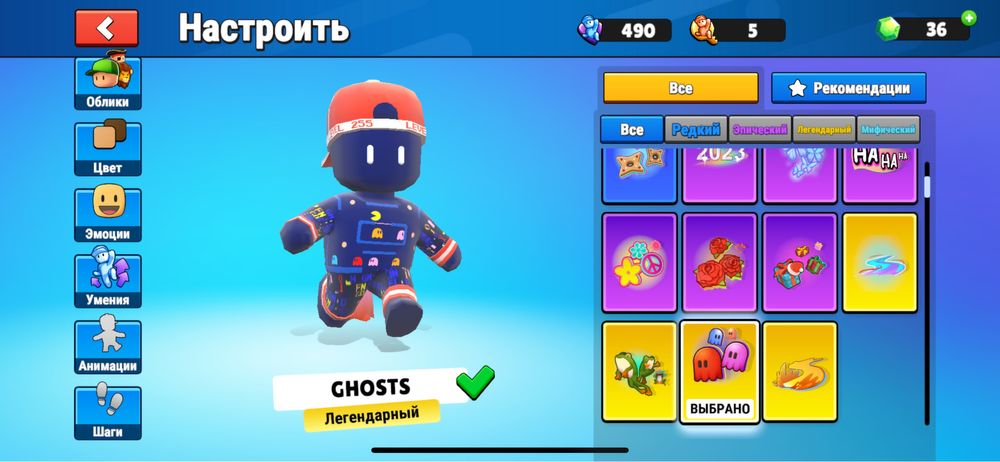 Продаю Аккаунт Stumble Guys