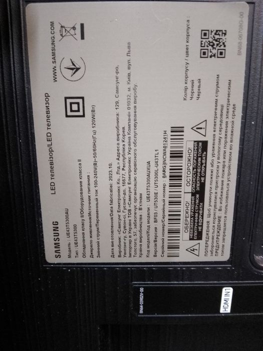 Запчастини до Телевізора Samsung UE43T5300AUXUA