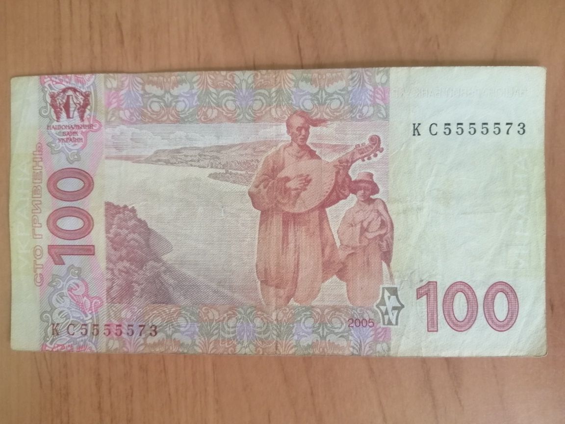 Купюры Украины, 100 грн, 2005