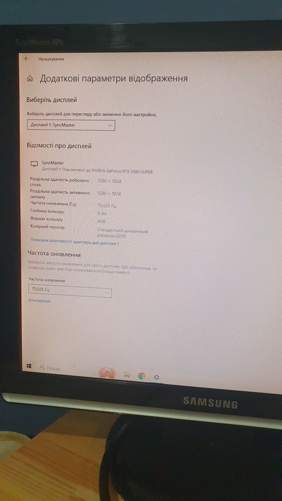 Монітор Samsung 19 роздільна здатність 1280x1024