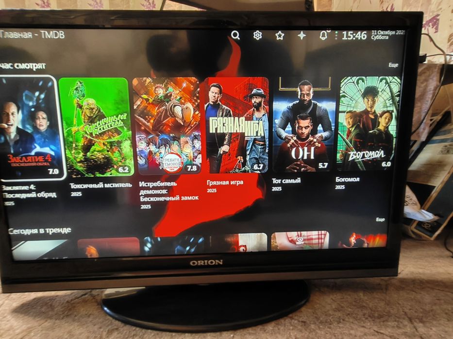 Телевизор ORION 47"  FULL HD 3D