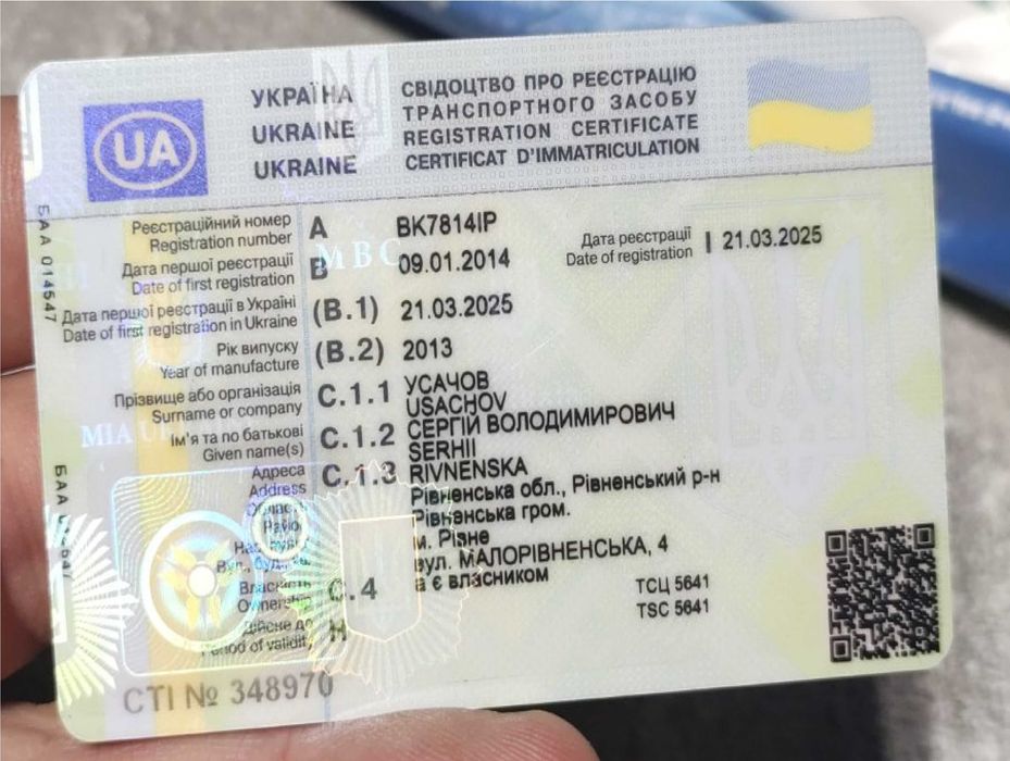 Автомобіль Dacia Dokker 2014 рік