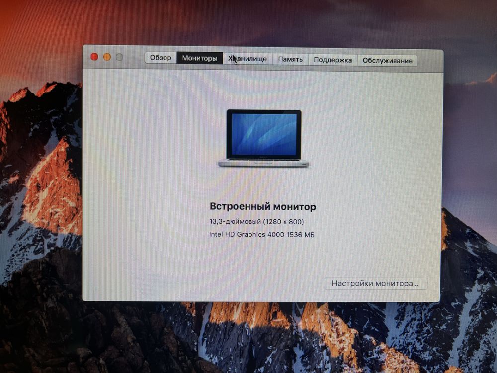 Ноутбук Macbook Pro 13