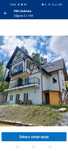 Villa Sudecka komfortowy nocleg w Dusznikach-Zdroju