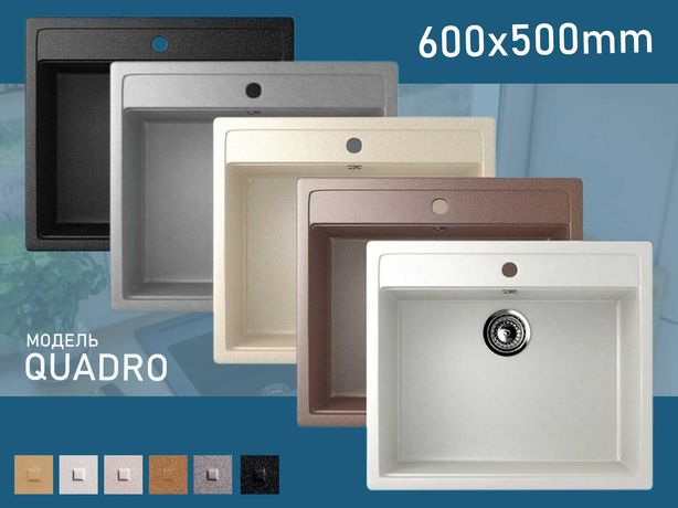 Кухонная Мойка гранитная QUADRO 600x500 разные цвета