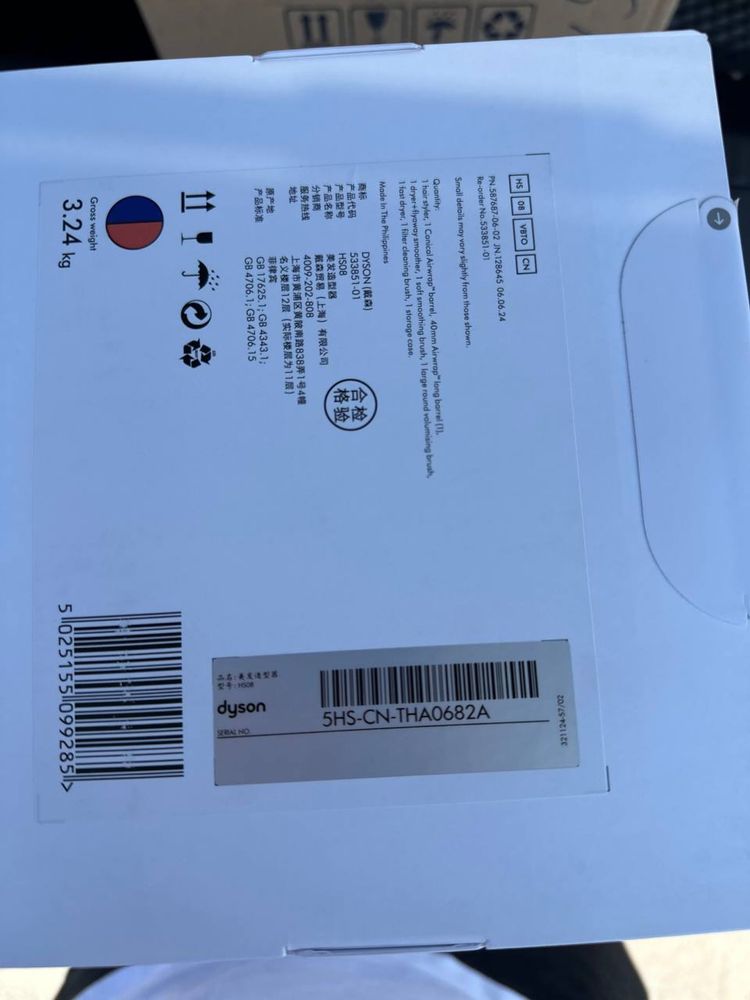 Dyson Airwrap i.d Multi-Styler Дайсон