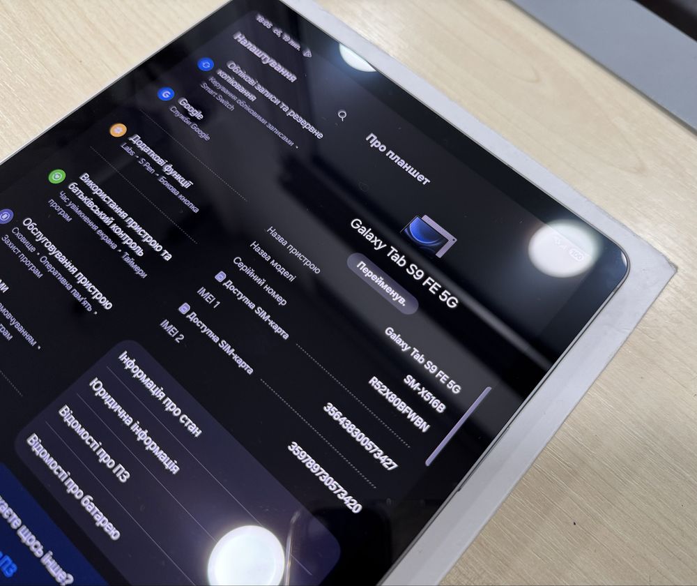 Планшет Samsung Galaxy Tab S9 FE 5G 8/256GB Gray (SM-X516)