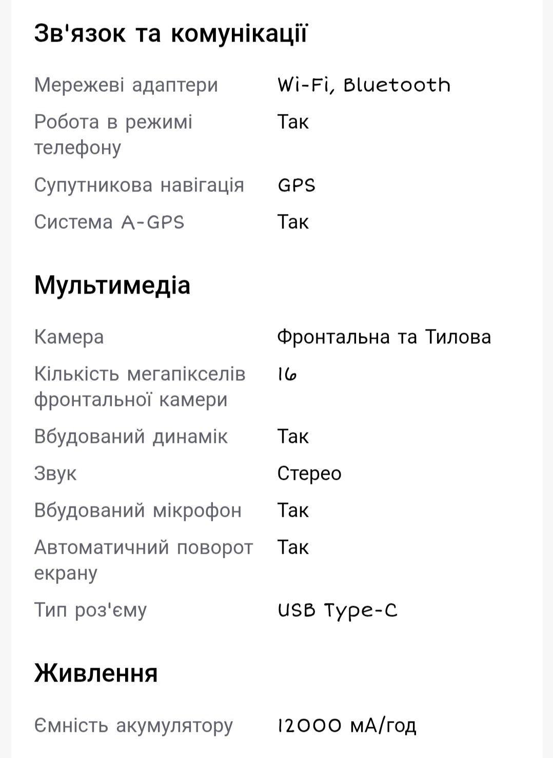 Планшет xiaomi MI 10
