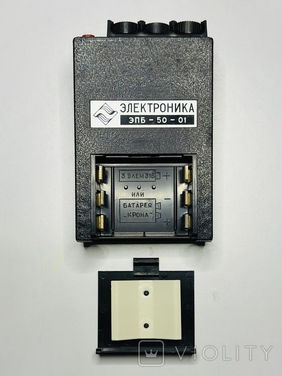 Електростимулятор СРСР ЕЛЕКТРОНИКА ЭПБ-50-01 (СРСР), проти болю