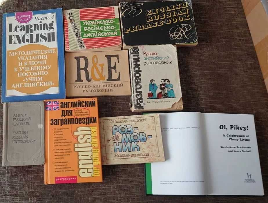 Продам книжки на английском языке+учебники и старые советские книги