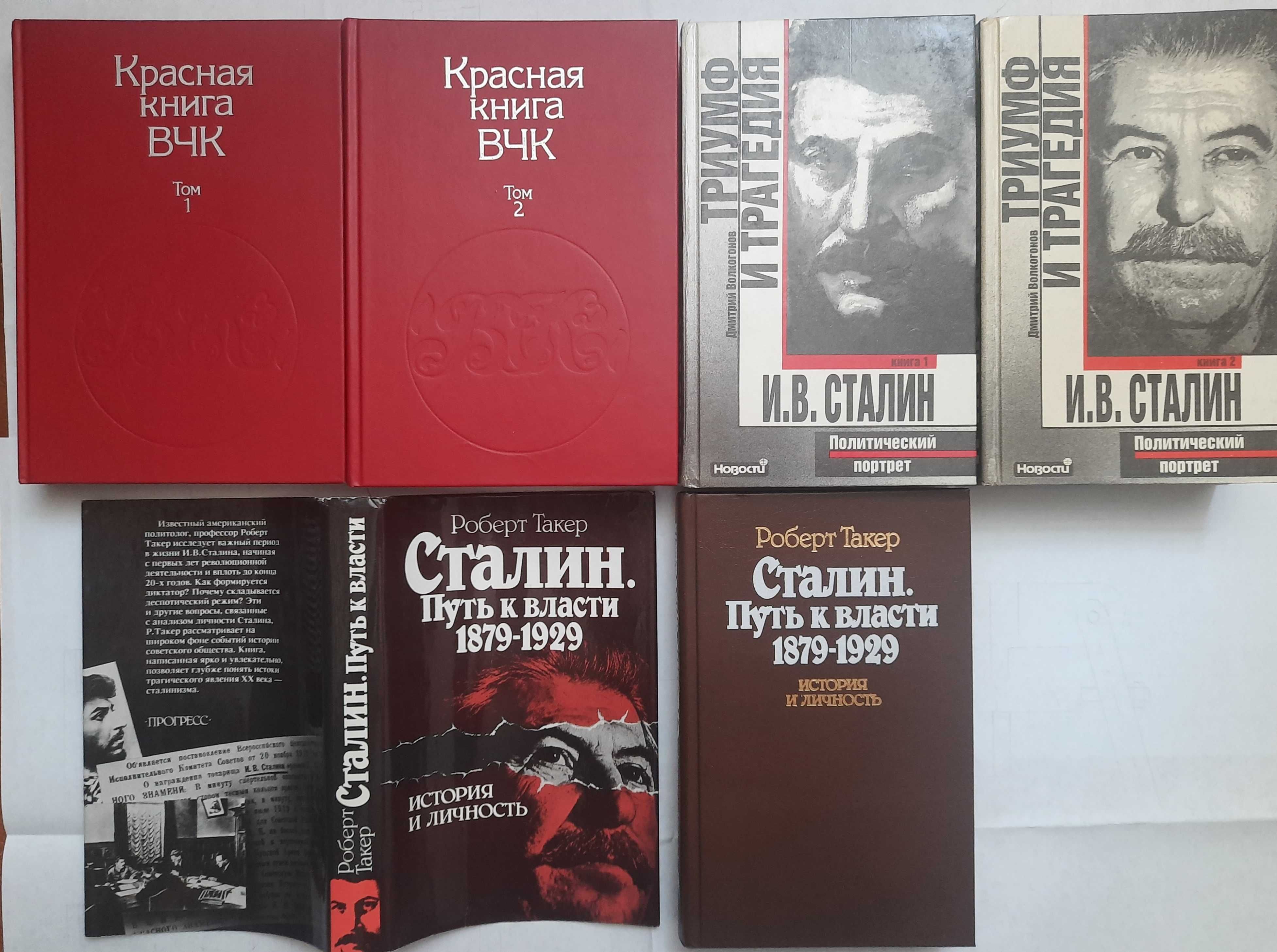 20 век: политика, военная история, философия, исторические личности