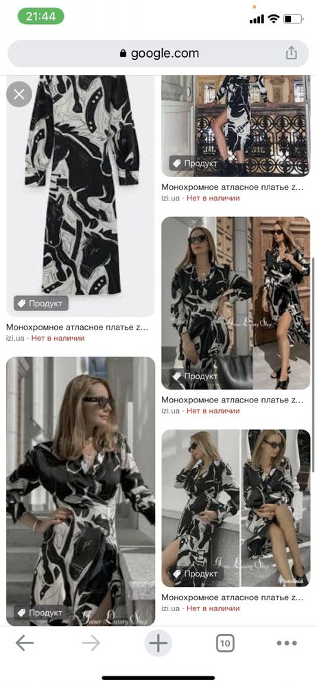 Платье рубашка zara
