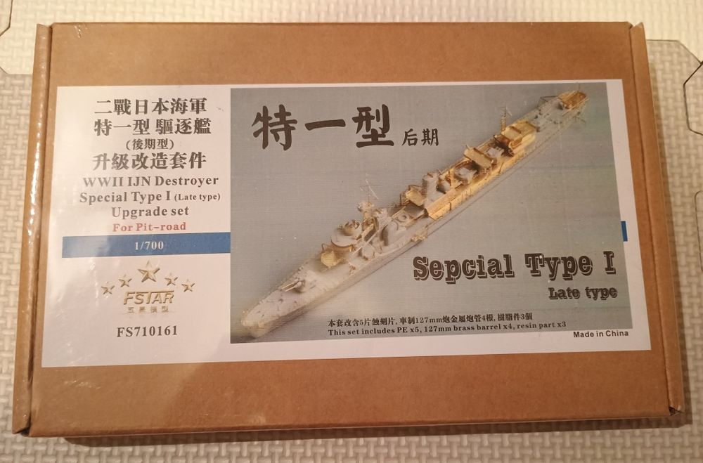 #0218 - Fivestar 1/700, zestaw Special Type Destroyer type I late