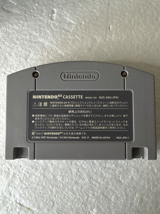 Mario Party 3 - gra na Nintendo 64 N64 - wersja japońska NTSC-J