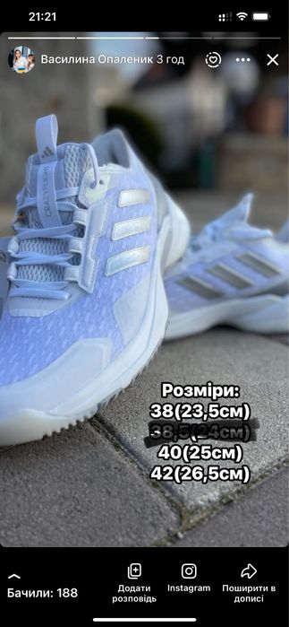 Кросівки adidas Crazyflight 5 Mid. Оригінал ( 38, 40, 42 розміри).