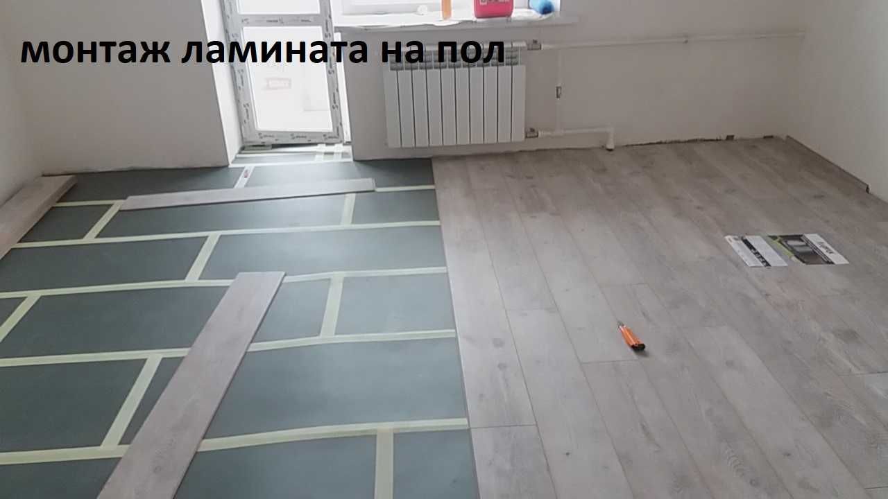 плитка(укладка),штукатурка,ванные,ламинат