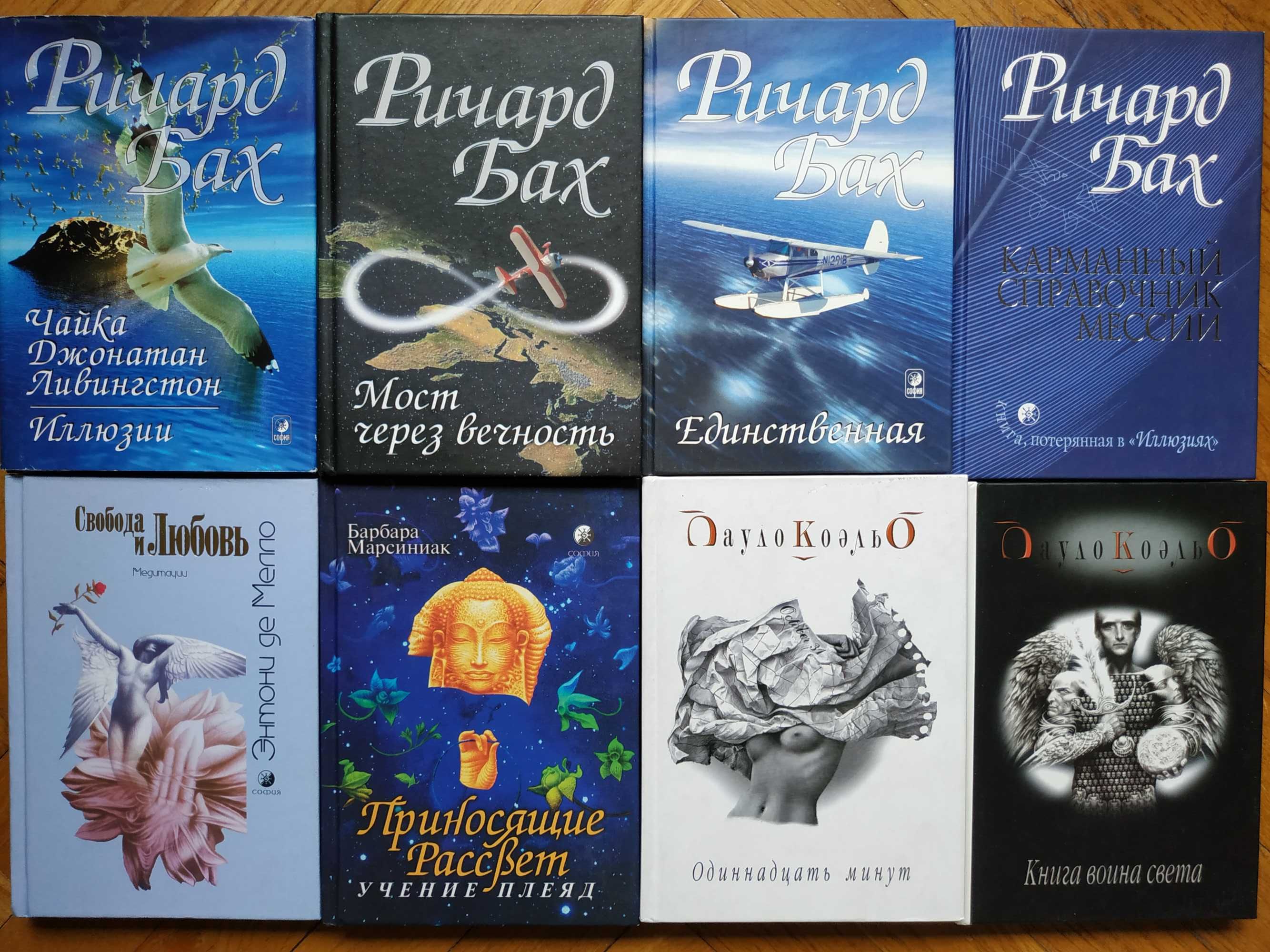Агни Йога.Рерихи.Культура.Философия.Ричард Бах.Блаватская.Чаша востока