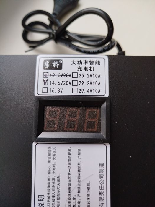 Зарядное устройство для литиевых аккумуляторов.