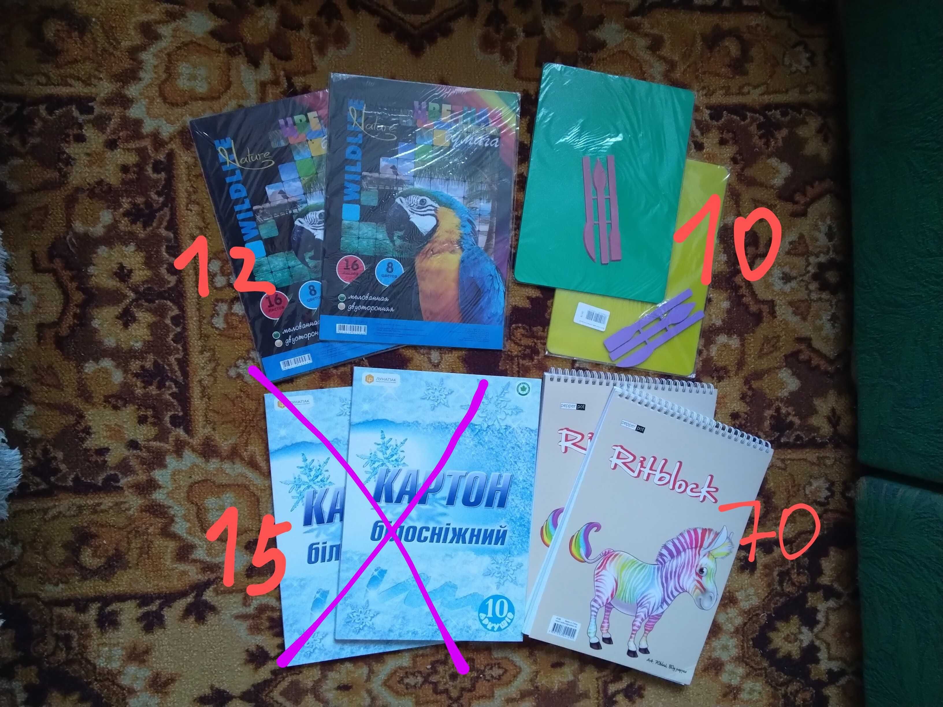 Канцелярия для школы